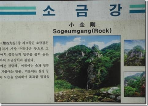 clip_image010