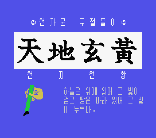 사용자 삽입 이미지