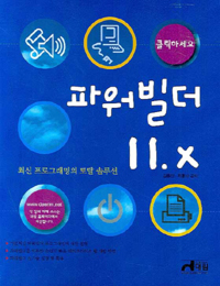 사용자 삽입 이미지