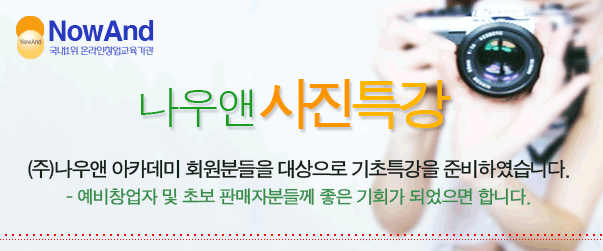 사용자 삽입 이미지