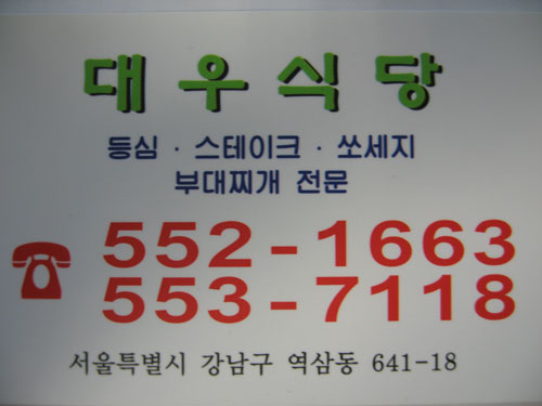 사용자 삽입 이미지