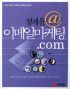 사용자 삽입 이미지