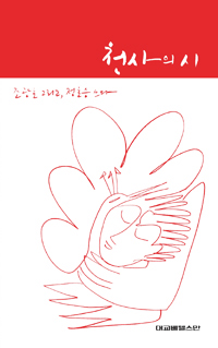 사용자 삽입 이미지