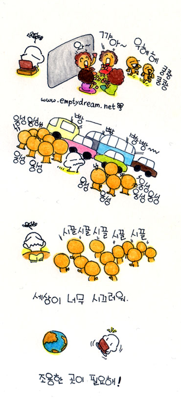 사용자 삽입 이미지
