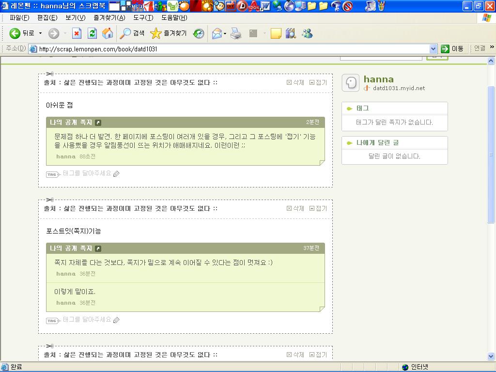 사용자 삽입 이미지