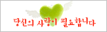 사용자 삽입 이미지