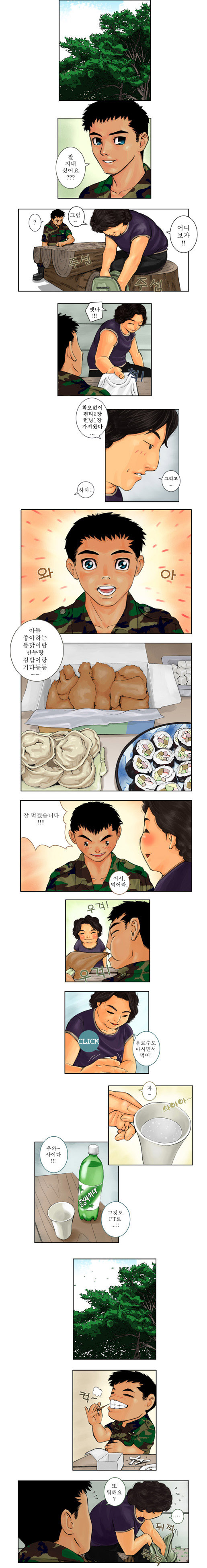 사용자 삽입 이미지