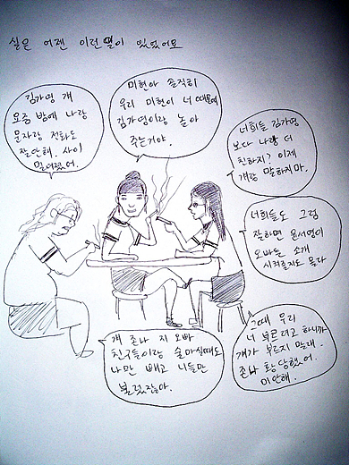 사용자 삽입 이미지