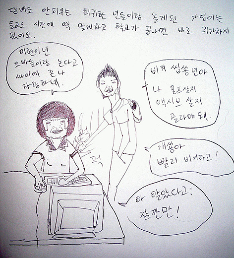 사용자 삽입 이미지