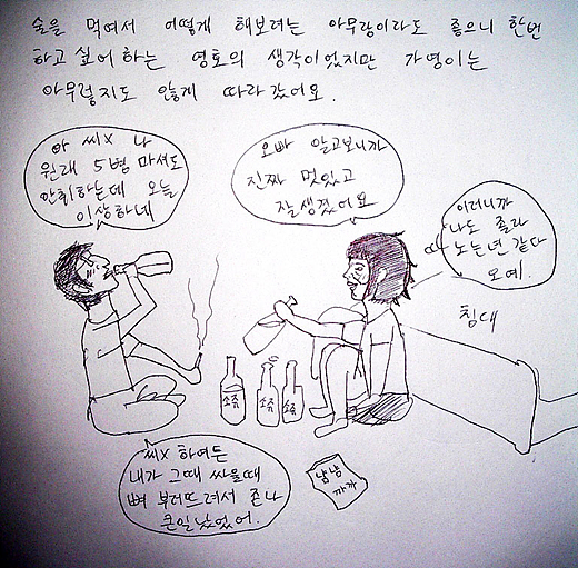 사용자 삽입 이미지