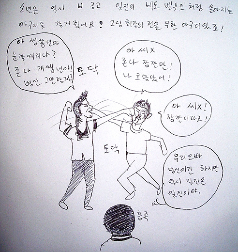 사용자 삽입 이미지