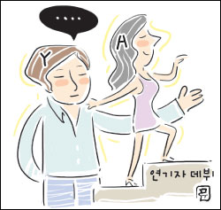 사용자 삽입 이미지
