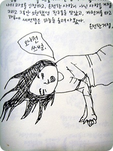 사용자 삽입 이미지