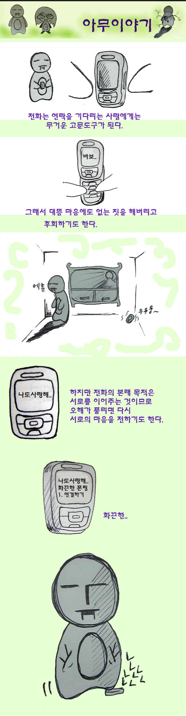 사용자 삽입 이미지