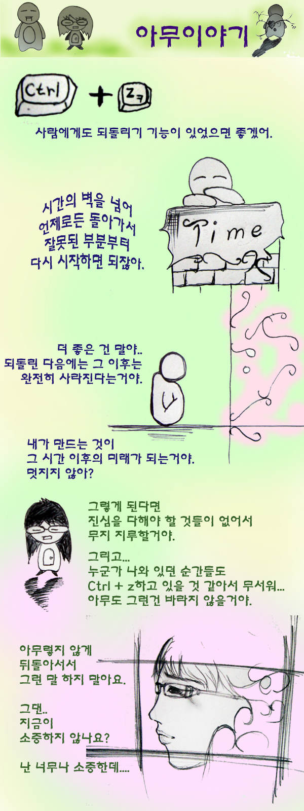 사용자 삽입 이미지