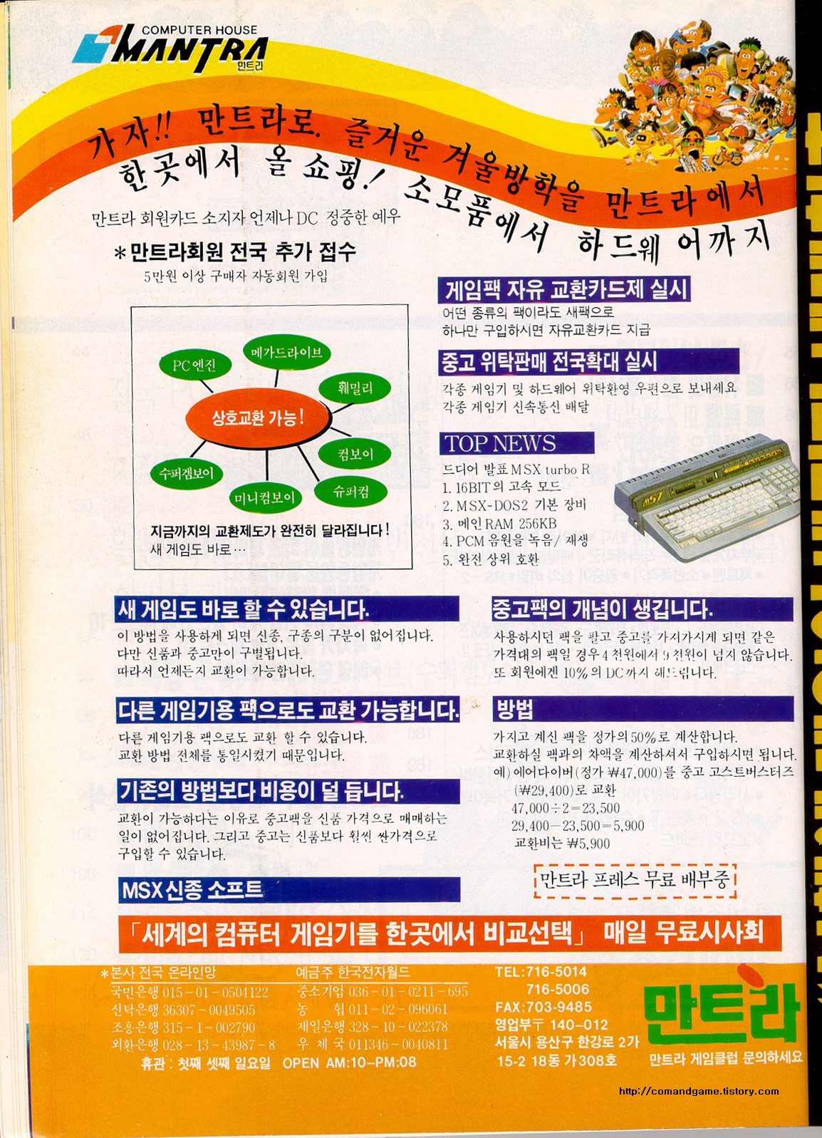 컴퓨터하우스 이미지