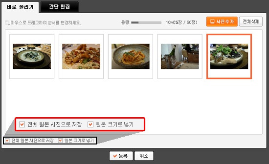 사용자 삽입 이미지