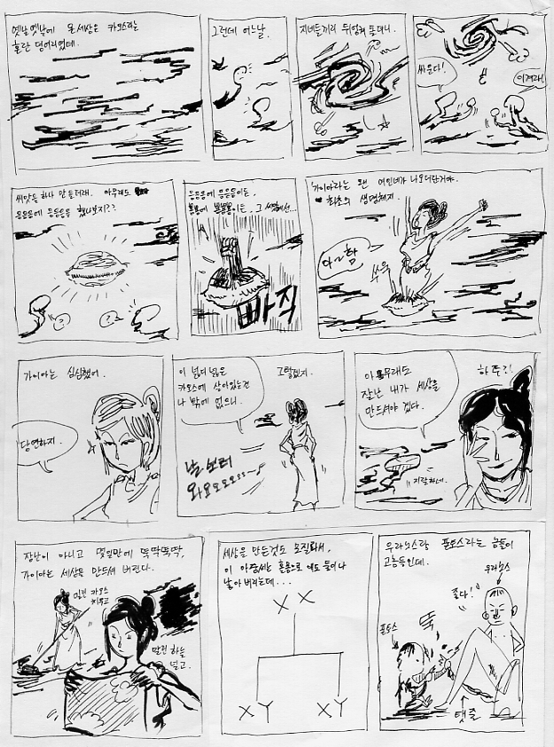 사용자 삽입 이미지