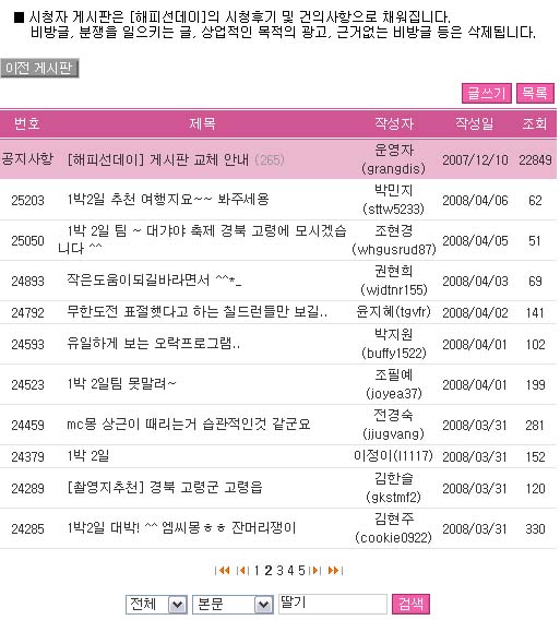 사용자 삽입 이미지