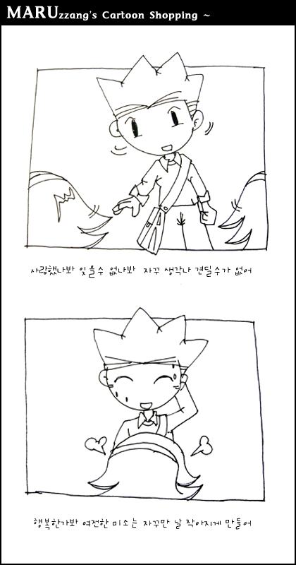 사용자 삽입 이미지