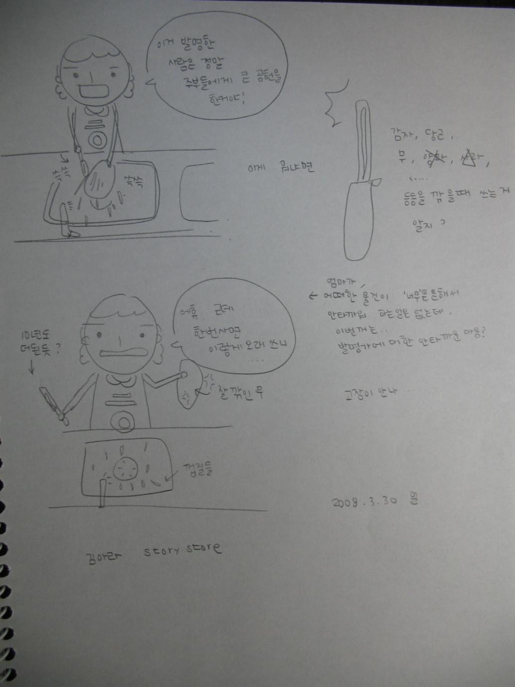 사용자 삽입 이미지