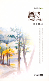 사용자 삽입 이미지