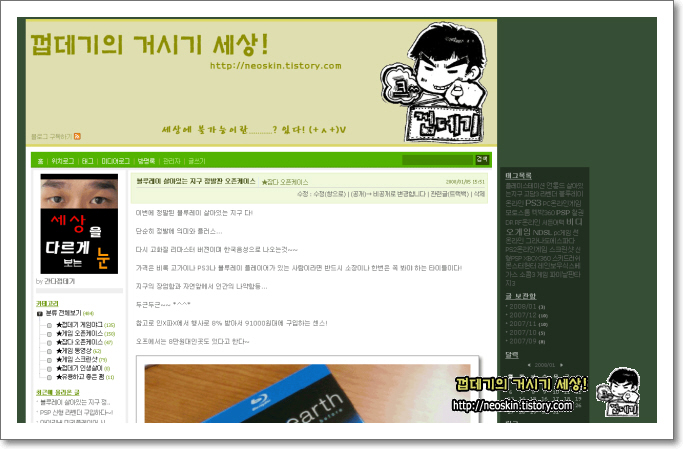 사용자 삽입 이미지