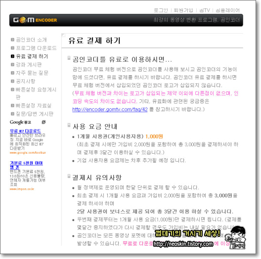 사용자 삽입 이미지