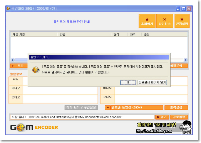 사용자 삽입 이미지