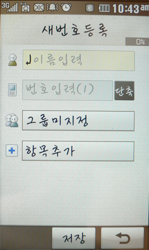 사용자 삽입 이미지