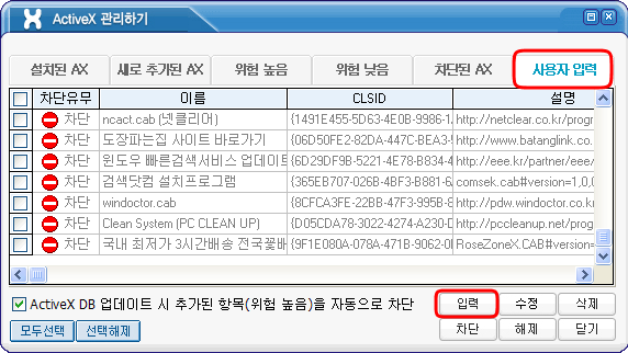 사용자 삽입 이미지