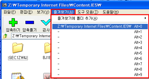 사용자 삽입 이미지