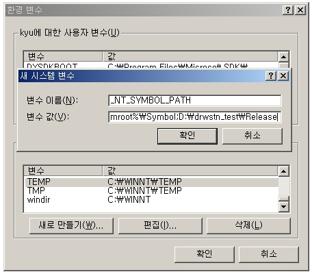 DR 환경 이미지