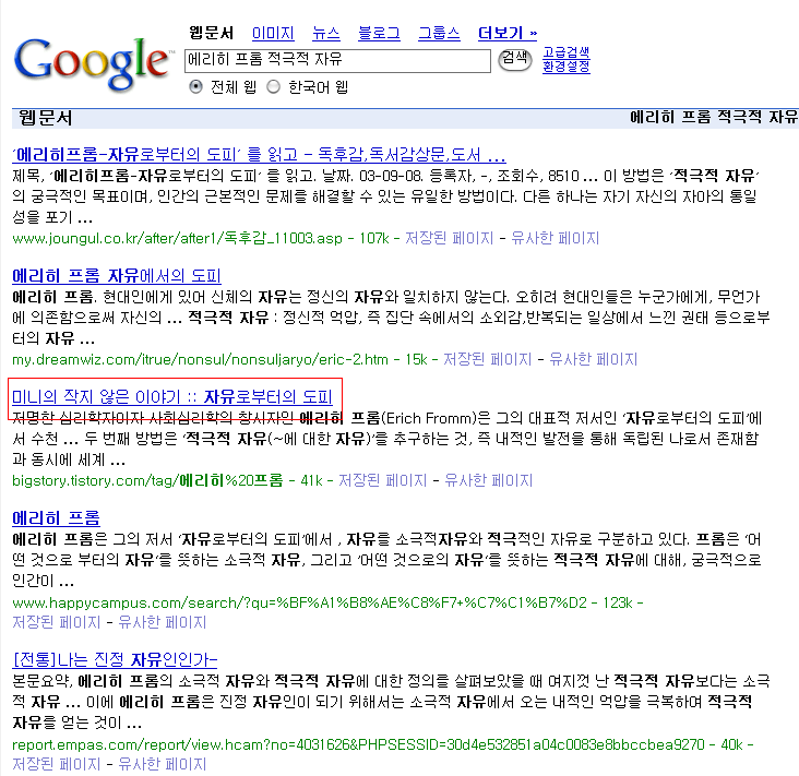 사용자 삽입 이미지