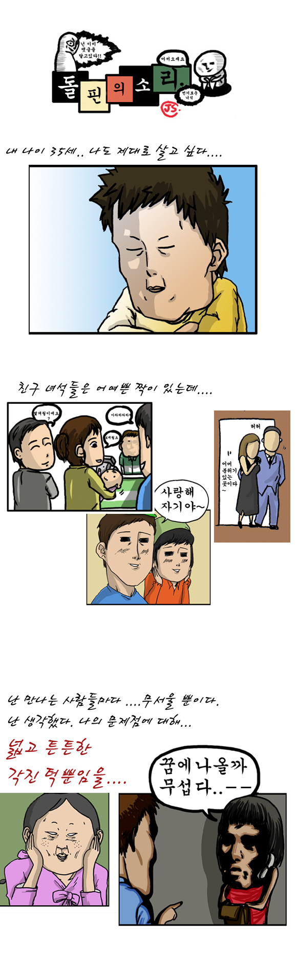 사용자 삽입 이미지