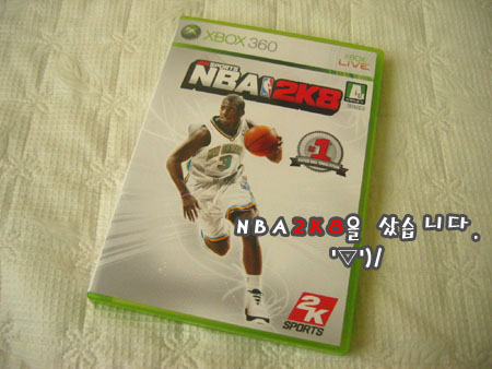 NBA2K8