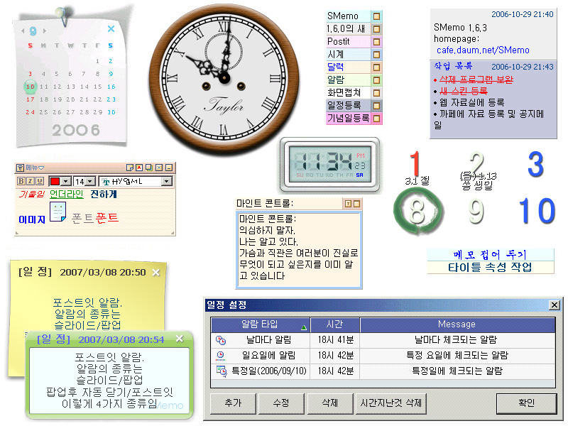 사용자 삽입 이미지