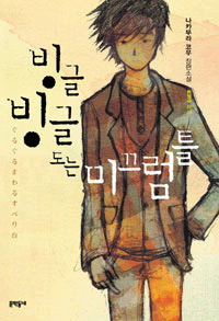 사용자 삽입 이미지