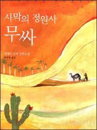 사용자 삽입 이미지