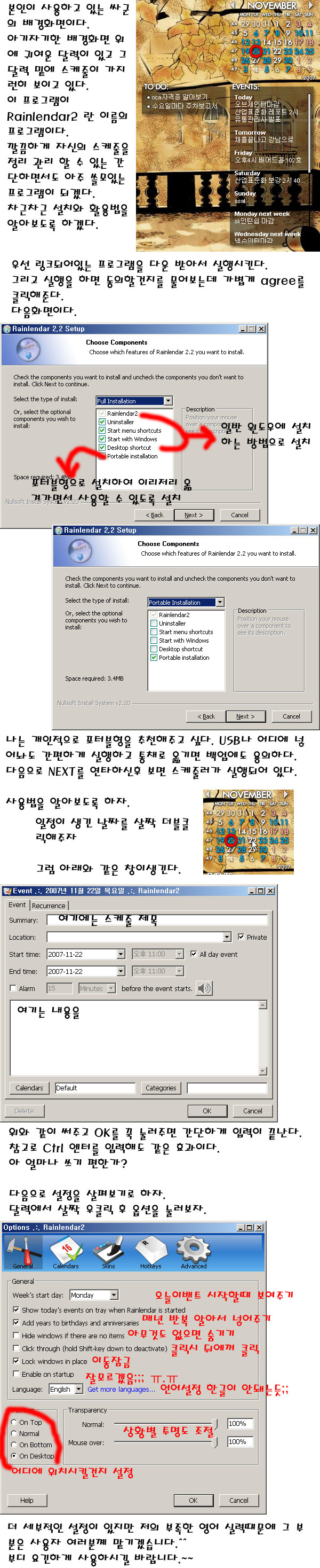 사용자 삽입 이미지