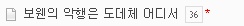 사용자 삽입 이미지