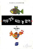 사용자 삽입 이미지