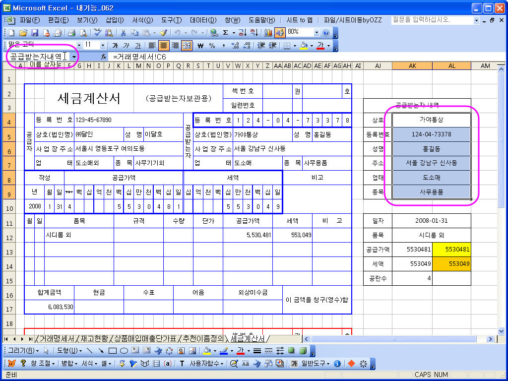 사용자 삽입 이미지