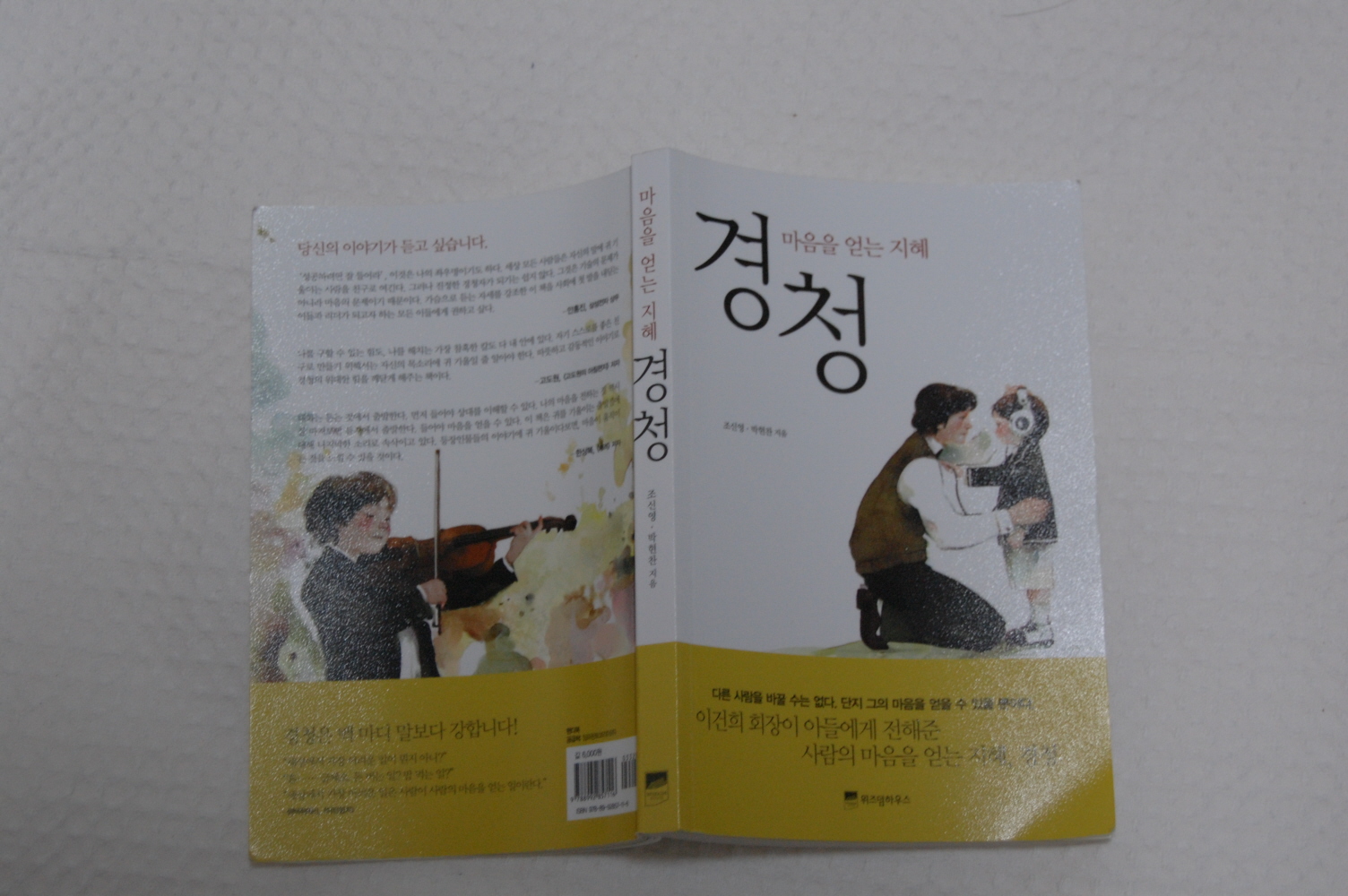 사용자 삽입 이미지