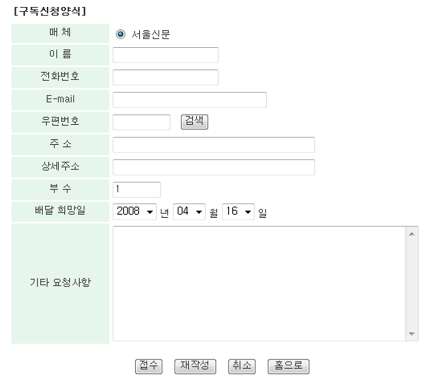사용자 삽입 이미지