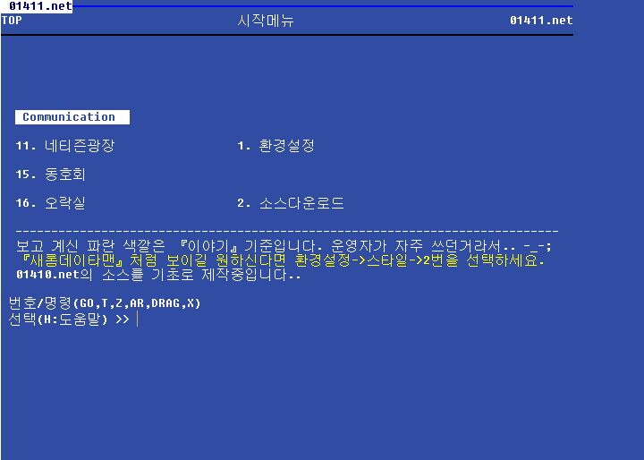 사용자 삽입 이미지