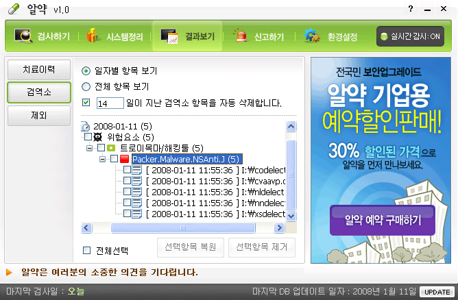사용자 삽입 이미지