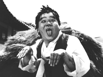 영구