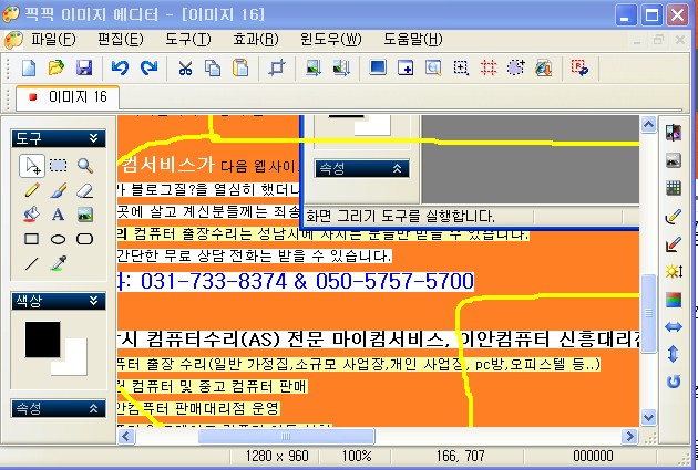 사용자 삽입 이미지
