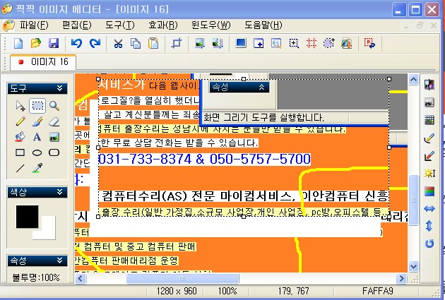사용자 삽입 이미지